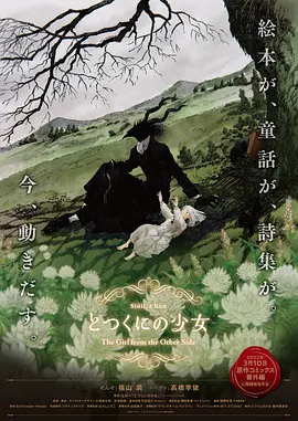 **白丝