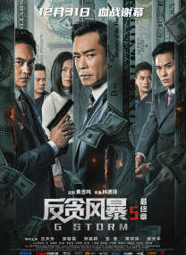 **白丝